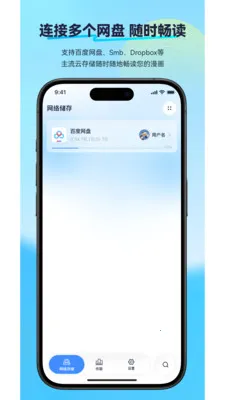 ��������(�����Ķ�Ӧ��)v2.2.3 ��Ѱ��ͼ2