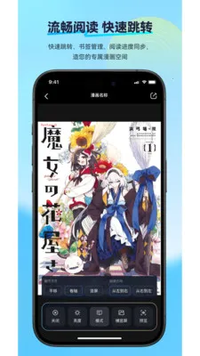 ��������(�����Ķ�Ӧ��)v2.2.3 ��Ѱ��ͼ1