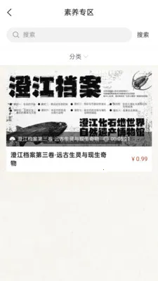 �������������ֻ���v2.4.1 ��Ѱ��ͼ2