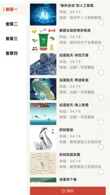 �������������ֻ���v2.4.1 ��Ѱ��ͼ0