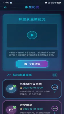 ������Ԫ(��ʶģ��Ӧ��)v1.0.2 �ٷ������ͼ3