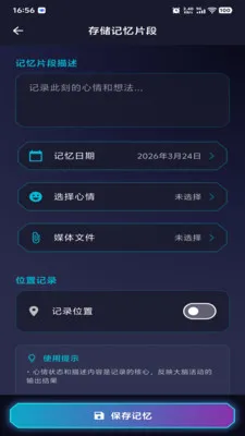 ������Ԫ(��ʶģ��Ӧ��)v1.0.2 �ٷ������ͼ1