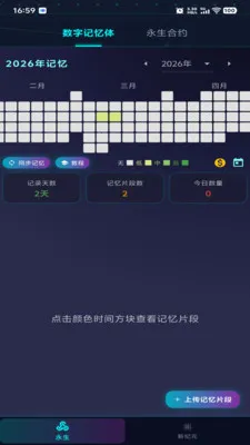 ������Ԫ(��ʶģ��Ӧ��)v1.0.2 �ٷ������ͼ0