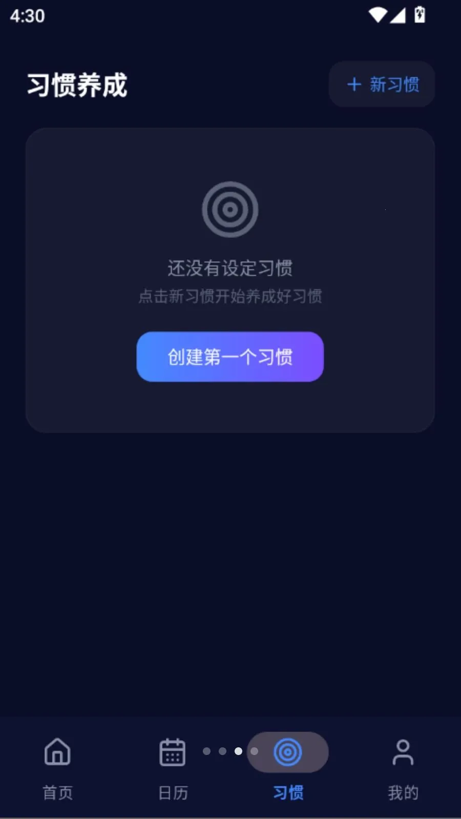 ����ʱ����(ʱ�䵹��ʱ����)vO5.0 �ֻ����ͼ2