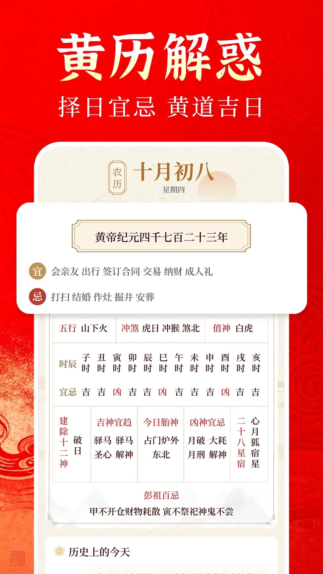 ����������ͨ2026���ذ�װv1.0.0 ��׿���ͼ1