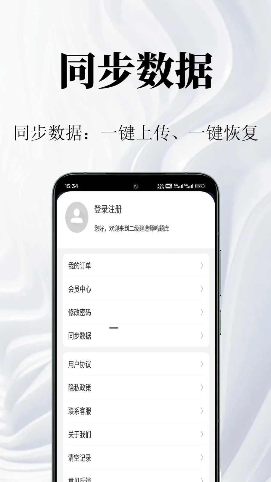 ��������ʦ����������ֻ���v1.0.1 ��Ѱ��ͼ3