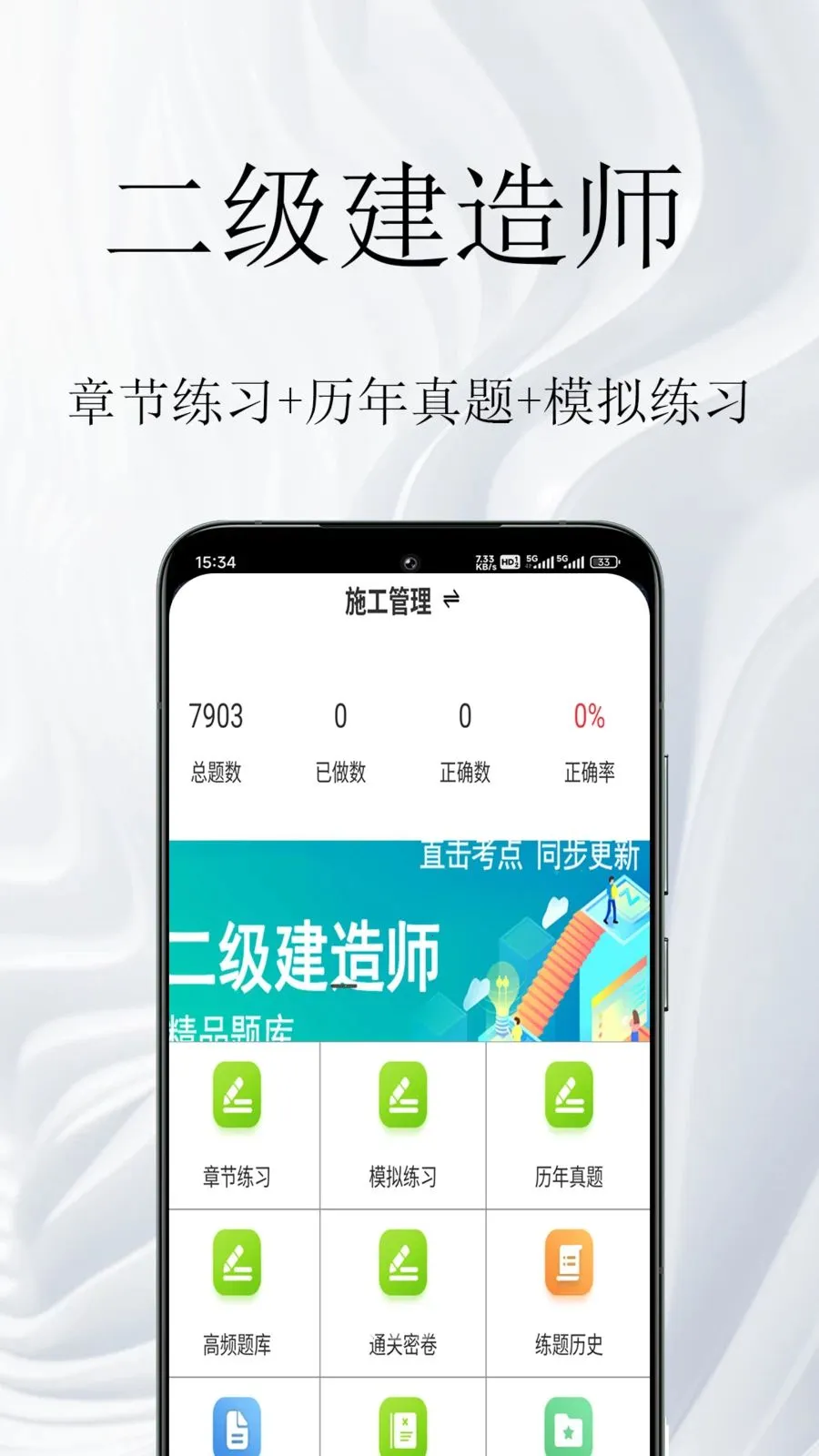 ��������ʦ����������ֻ���v1.0.1 ��Ѱ��ͼ0