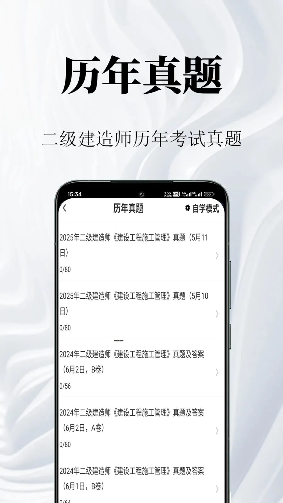 ��������ʦ����������ֻ���v1.0.1 ��Ѱ��ͼ1