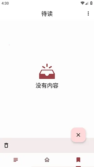 Only SCP��׿���ֻ���v1.1.2 �ֻ����ͼ1