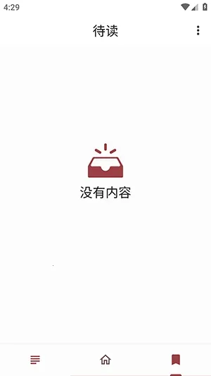 Only SCP��׿���ֻ���v1.1.2 �ֻ����ͼ2