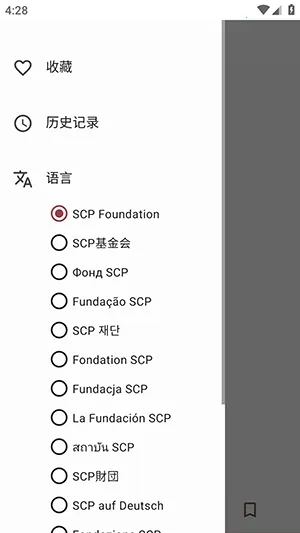 Only SCP��׿���ֻ���v1.1.2 �ֻ����ͼ3