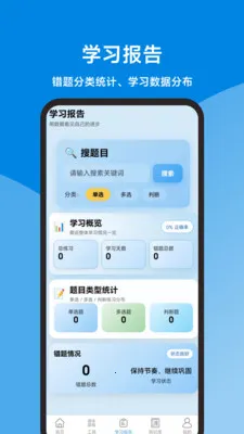 ��������ȫ(���۱�������)v1.2.1 ��׿���ͼ3