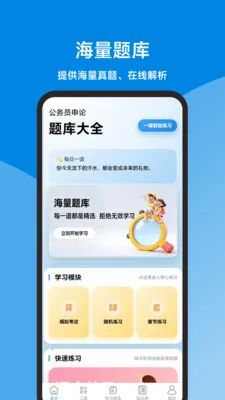 ��������ȫ(���۱�������)v1.2.1 ��׿���ͼ2