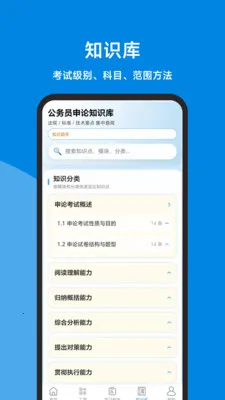��������ȫ(���۱�������)v1.2.1 ��׿���ͼ0