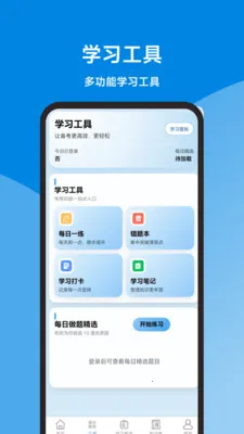 ��������ȫ(���۱�������)v1.2.1 ��׿���ͼ1