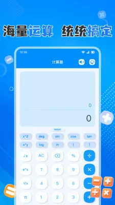 �ֻ����������2026���ذ�װv1.0.8 ��Ѱ��ͼ0
