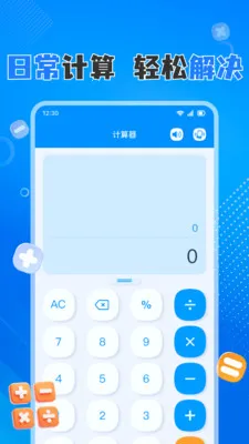 �ֻ����������2026���ذ�װv1.0.8 ��Ѱ��ͼ3