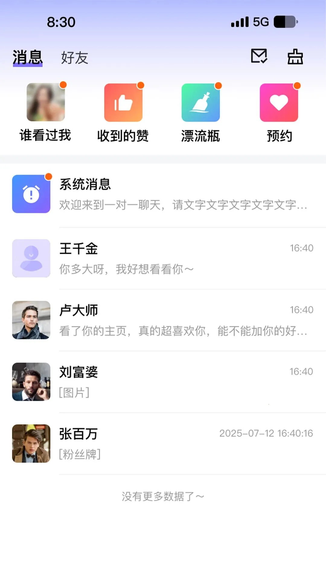 ������׿���ֻ���v1.0.36 �ٷ������ͼ2