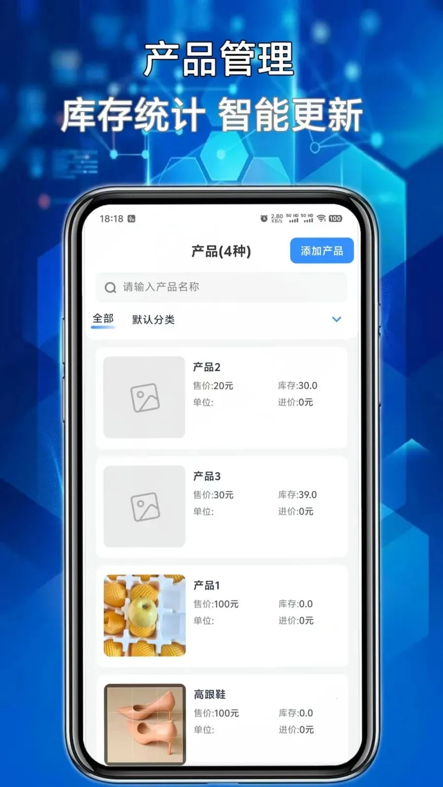 �����ܼ�(�ŵ꾭Ӫ��������)v1.0.0 ��Ѱ��ͼ3