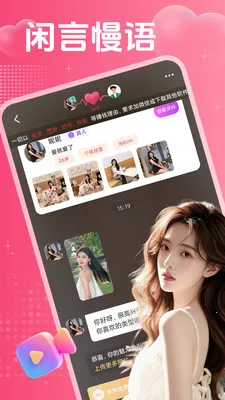 ˽�ٻ���2026���°汾v2.0.3 �ֻ����ͼ2