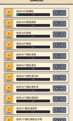 ��ħ֮�ڴ�������2026���°汾v0.0.2 �ٷ������ͼ1