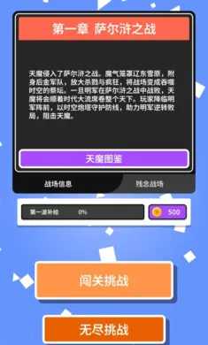 ��ħ֮�ڴ�������2026���°汾v0.0.2 �ٷ������ͼ3