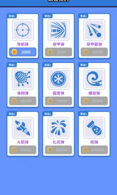 ��ħ֮�ڴ�������2026���°汾v0.0.2 �ٷ������ͼ2
