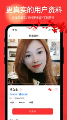 ���������Ҷ���(��������ƽ̨)v4.2.14 �ٷ������ͼ0
