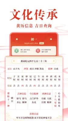 ��ѻ���������(����ʵ�ù���)v1.0.4 ��׿���ͼ0