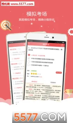 ҽѧ����(��ѧ������ƽ̨)v10.532.0706 �ٷ������ͼ0
