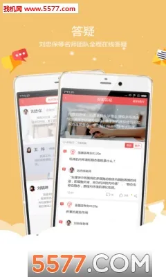 ҽѧ����(��ѧ������ƽ̨)v10.532.0706 �ٷ������ͼ2
