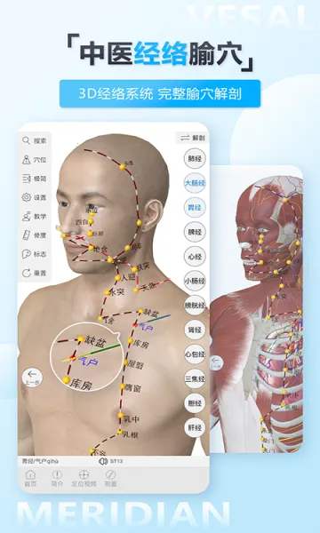 ά����3D���ʰ�׿���ֻ���v5.8.0 ��Ѱ��ͼ1
