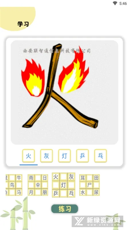 ����ͼ��ʶ��2026���ذ�װ
