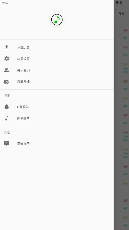 ��������(��Ƶ���ع���)v1.0.0 ��Ѱ��ͼ1