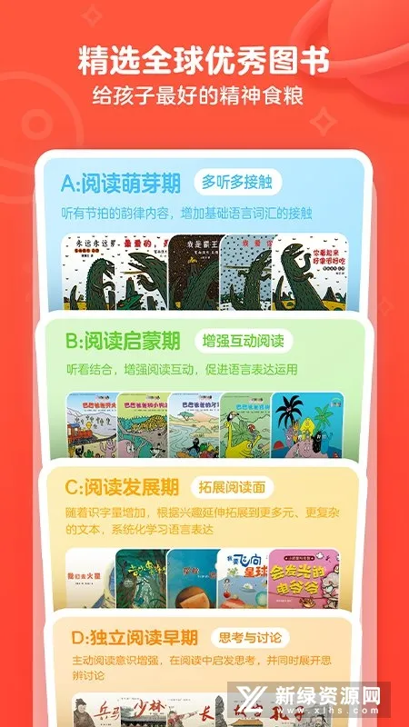 有道乐读2026下载安装 有道乐读2026下载安装