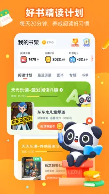 �е��ֶ�2026���ذ�װv4.6.1 �ֻ����ͼ0