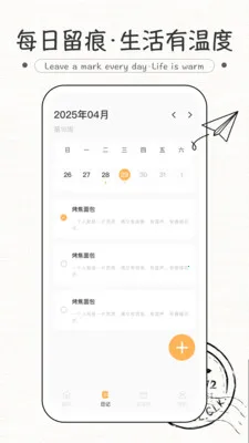 ֽ��ʽ���Ӱ�׿���ֻ���v1.0.0 ��Ѱ��ͼ3