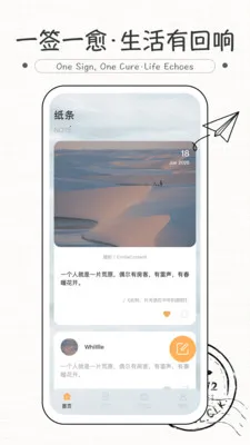 ֽ��ʽ���Ӱ�׿���ֻ���v1.0.0 ��Ѱ��ͼ2