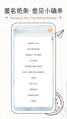 ֽ��ʽ���Ӱ�׿���ֻ���v1.0.0 ��Ѱ��ͼ1