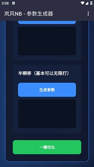 ᰷�������ɰ�׿���ֻ���v4.0 ��Ѱ��ͼ2