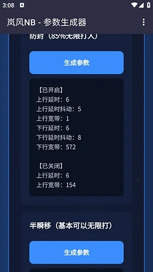 ᰷�������ɰ�׿���ֻ���v4.0 ��Ѱ��ͼ3