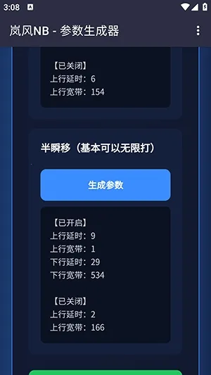 ᰷�������ɰ�׿���ֻ���v4.0 ��Ѱ��ͼ1