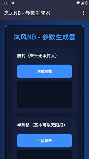 ᰷�������ɰ�׿���ֻ���v4.0 ��Ѱ��ͼ0