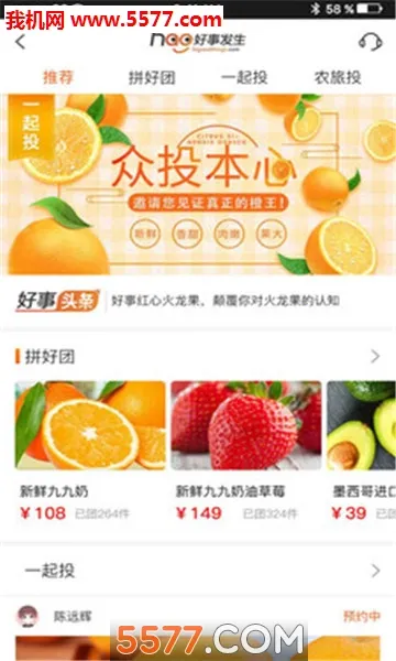 ���·���(��¼�������)v2.7.3 ��׿���ͼ0