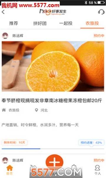 ���·���(��¼�������)v2.7.3 ��׿���ͼ1