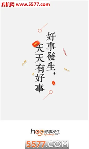 ���·���(��¼�������)v2.7.3 ��׿���ͼ2