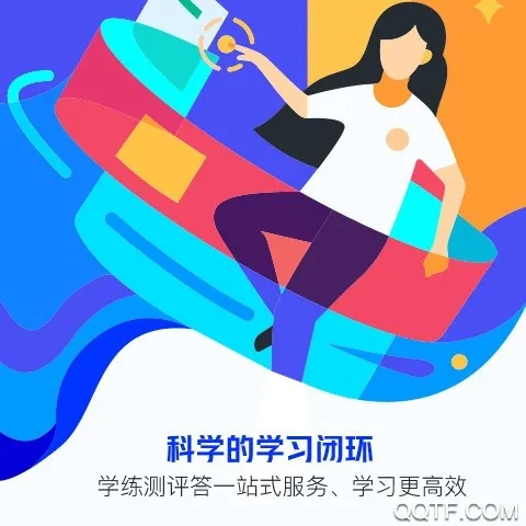 ��;����2026���ذ�װv6.11.2 ��׿���ͼ3