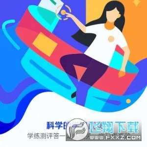 ��;����2026���ذ�װv6.11.2 ��׿���ͼ1