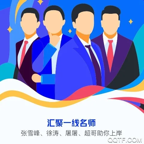 ��;����2026���ذ�װv6.11.2 ��׿���ͼ2