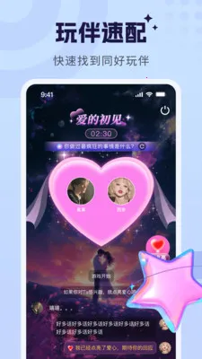 �����ɶ�һ�����찲׿���ֻ���v2.6.5 �ٷ������ͼ0